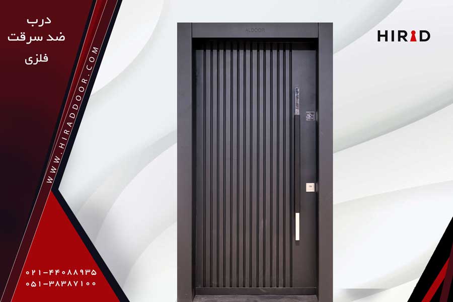 درب ضد سرقت فلزی مشکی رنگ، طراحی شده به صورت شیارهای عمودی در طول درب، دارای دستگیره استیل بلند ترکیب چرم و استیل